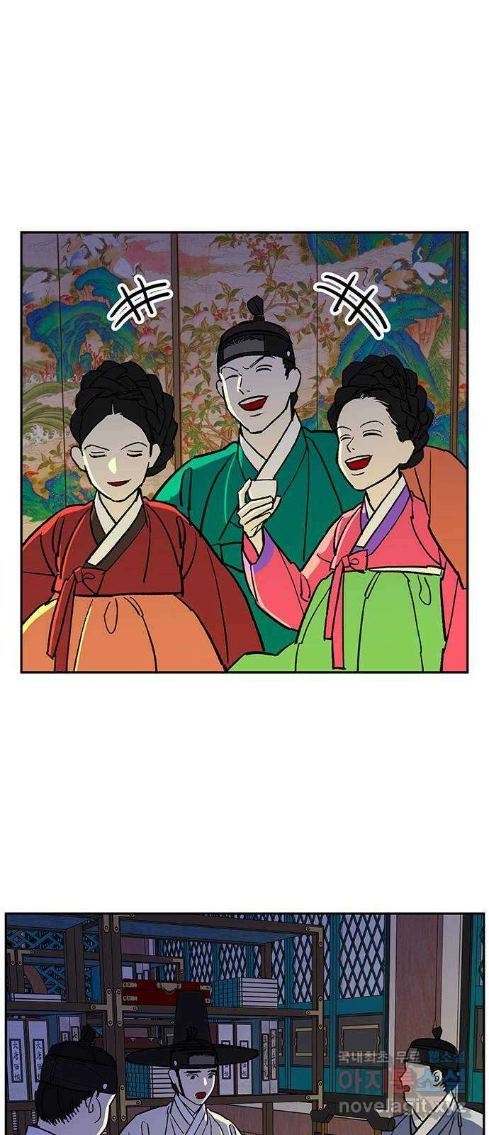 백호랑 외전2 시해선인 이학선2 25