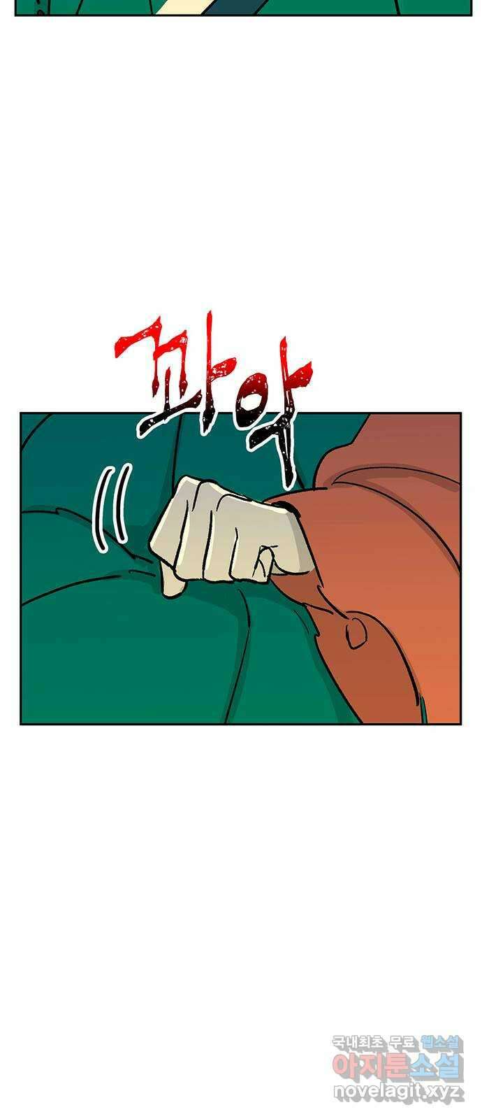 백호랑 외전2 시해선인 이학선2 37