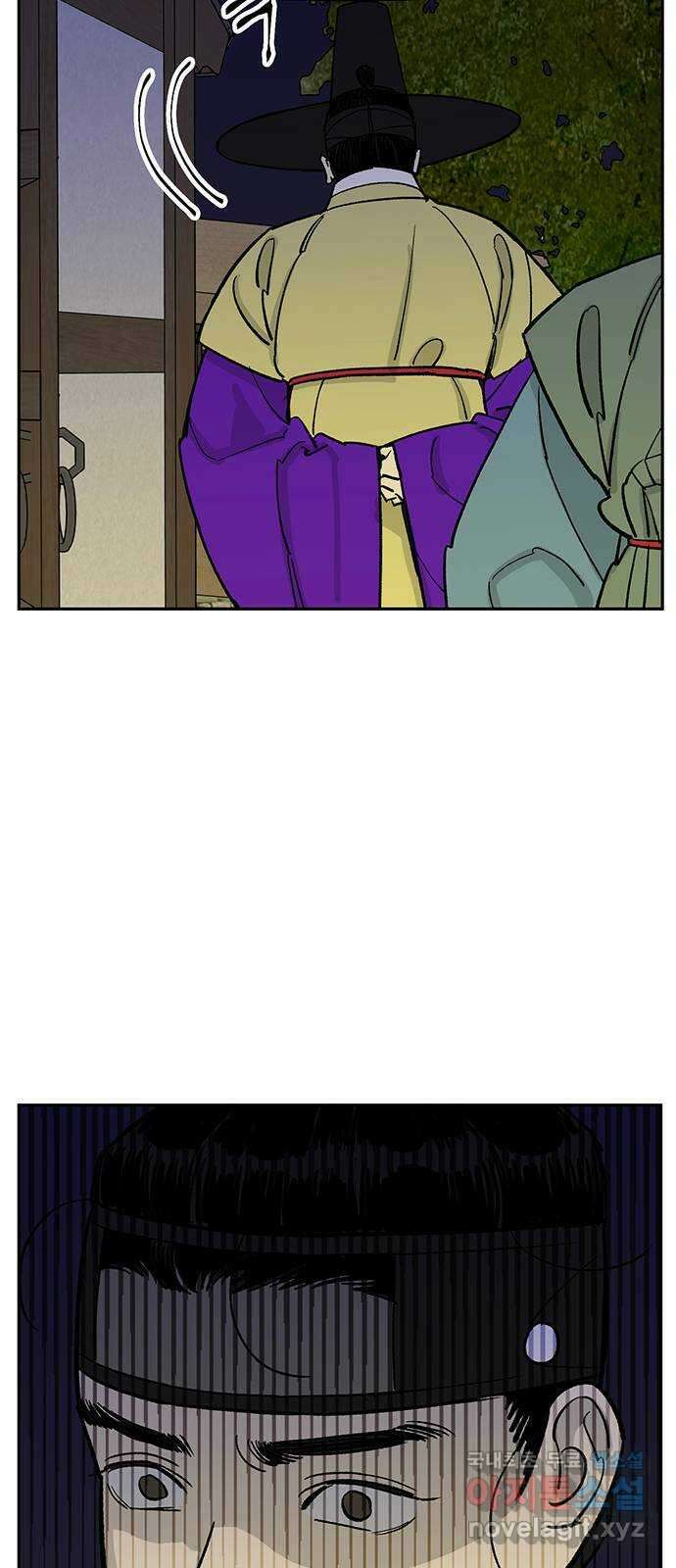 백호랑 외전2 시해선인 이학선2 54