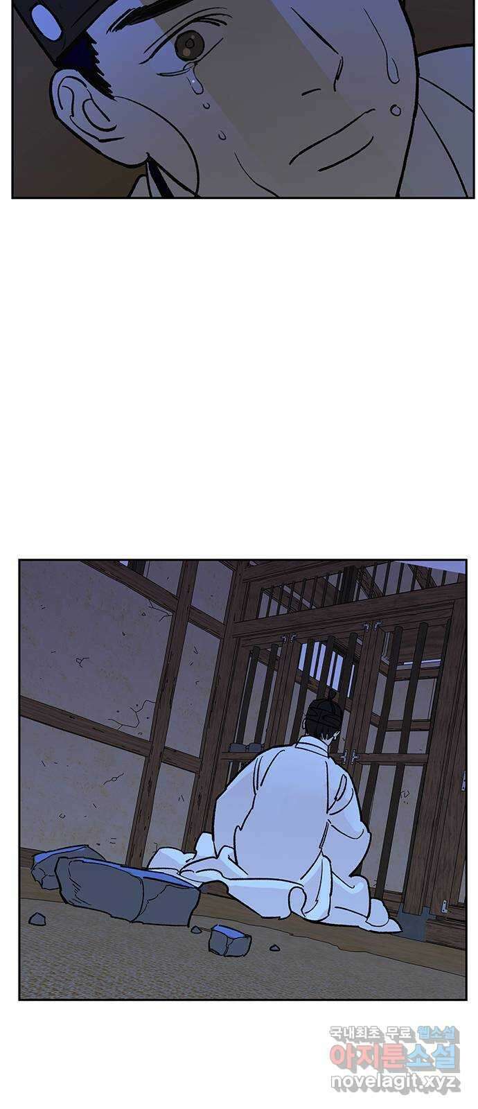백호랑 외전2 시해선인 이학선2 63