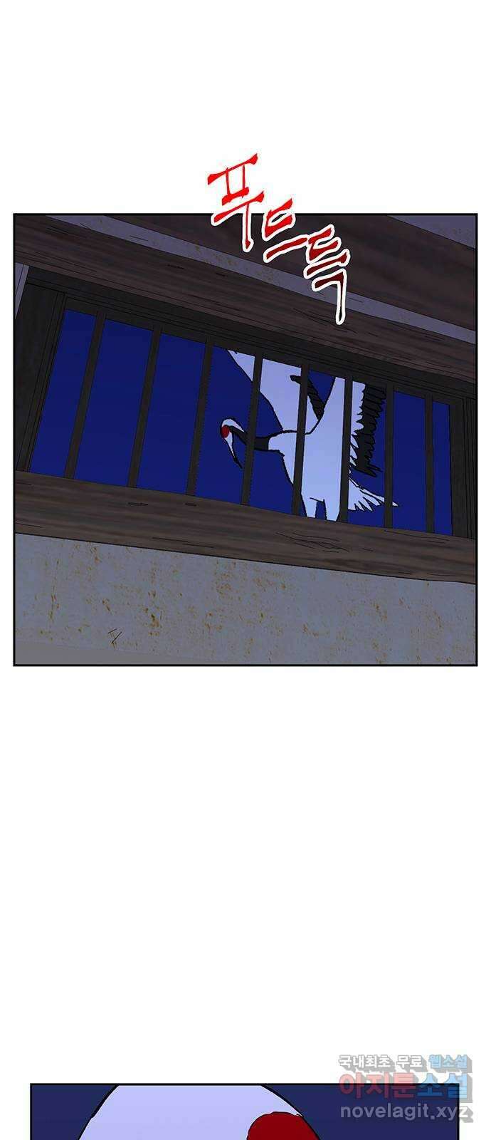 백호랑 외전2 시해선인 이학선2 64