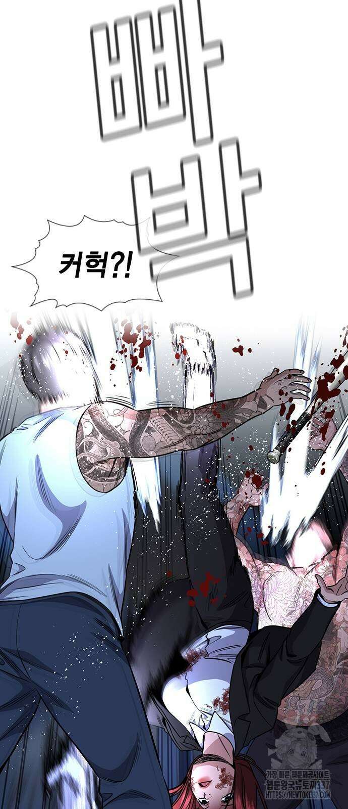 참교육 146화 14