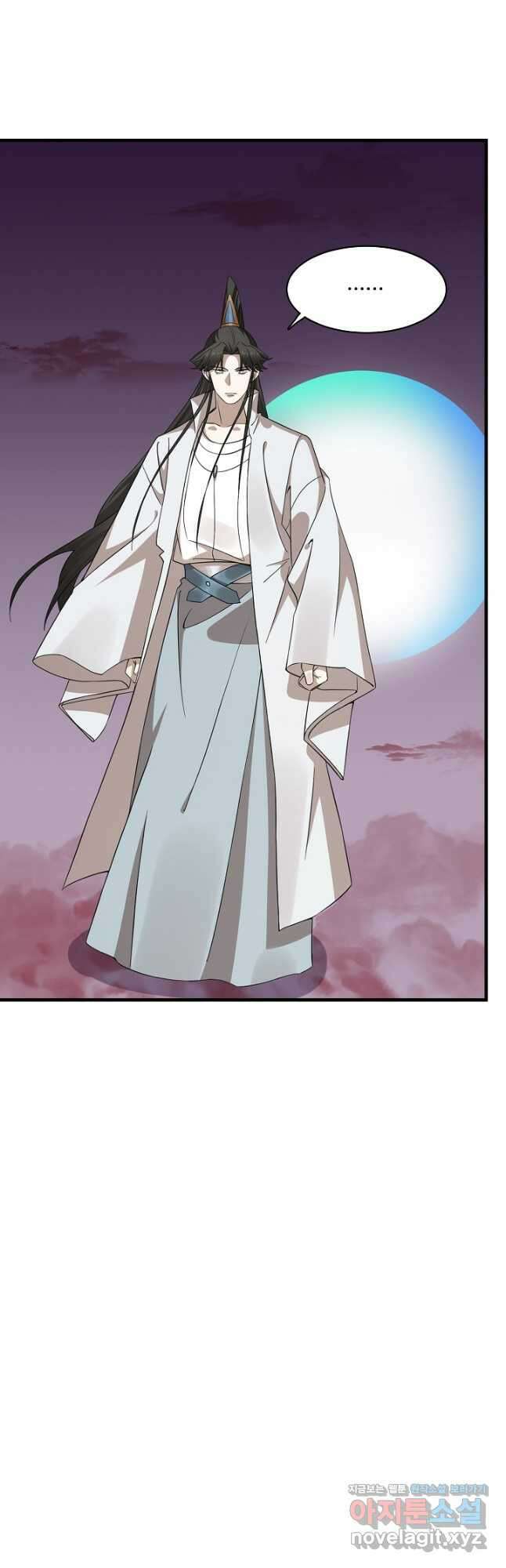 독보다 강한 꽃 323화 3