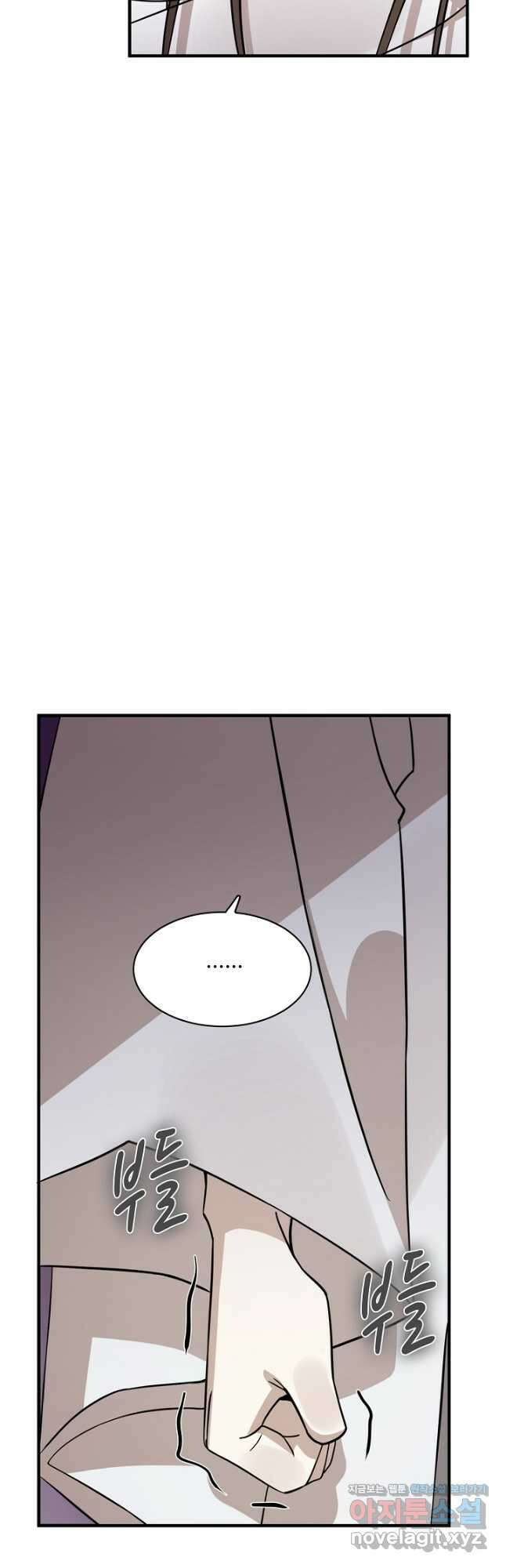 독보다 강한 꽃 323화 9