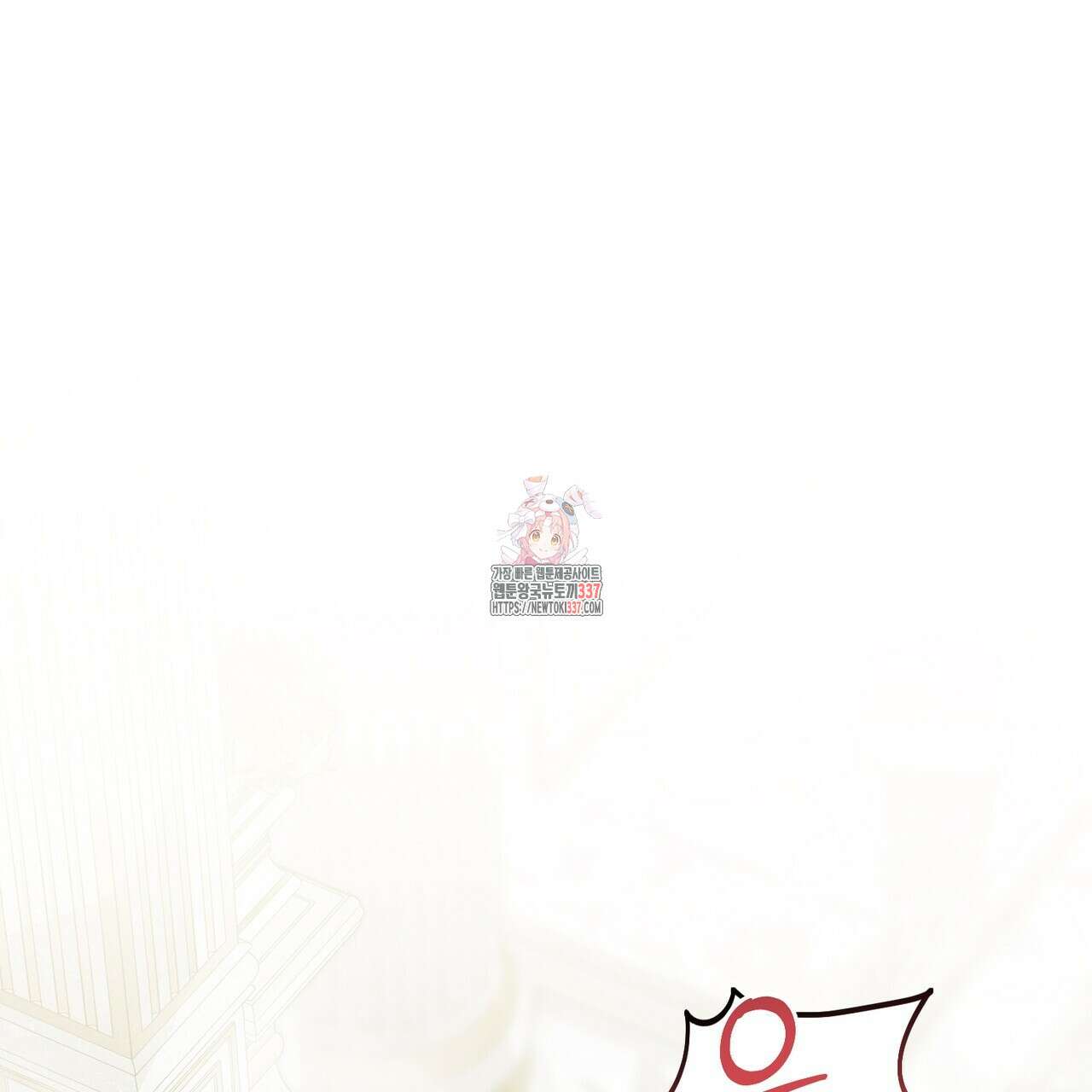 자스민을 봐 주세요! 51화 1