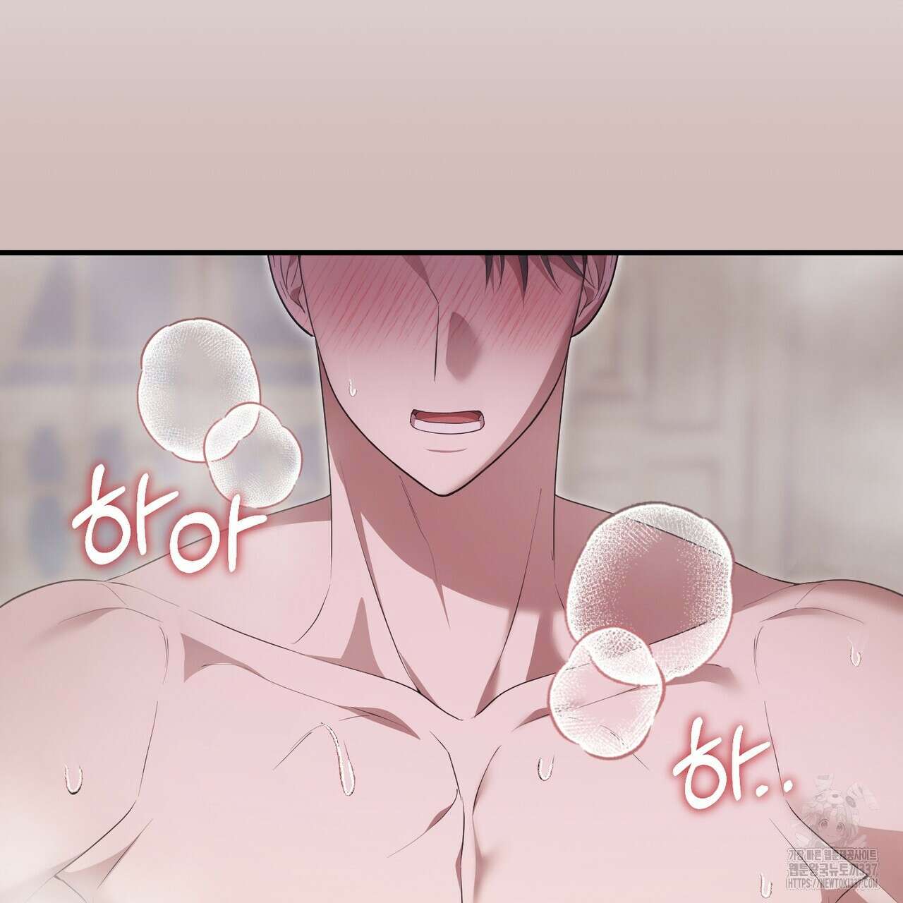 자스민을 봐 주세요! 51화 4