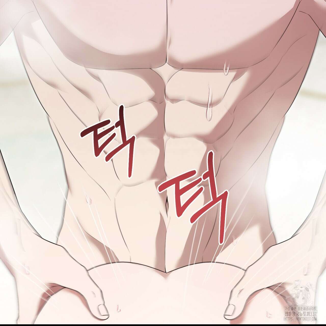 자스민을 봐 주세요! 51화 5