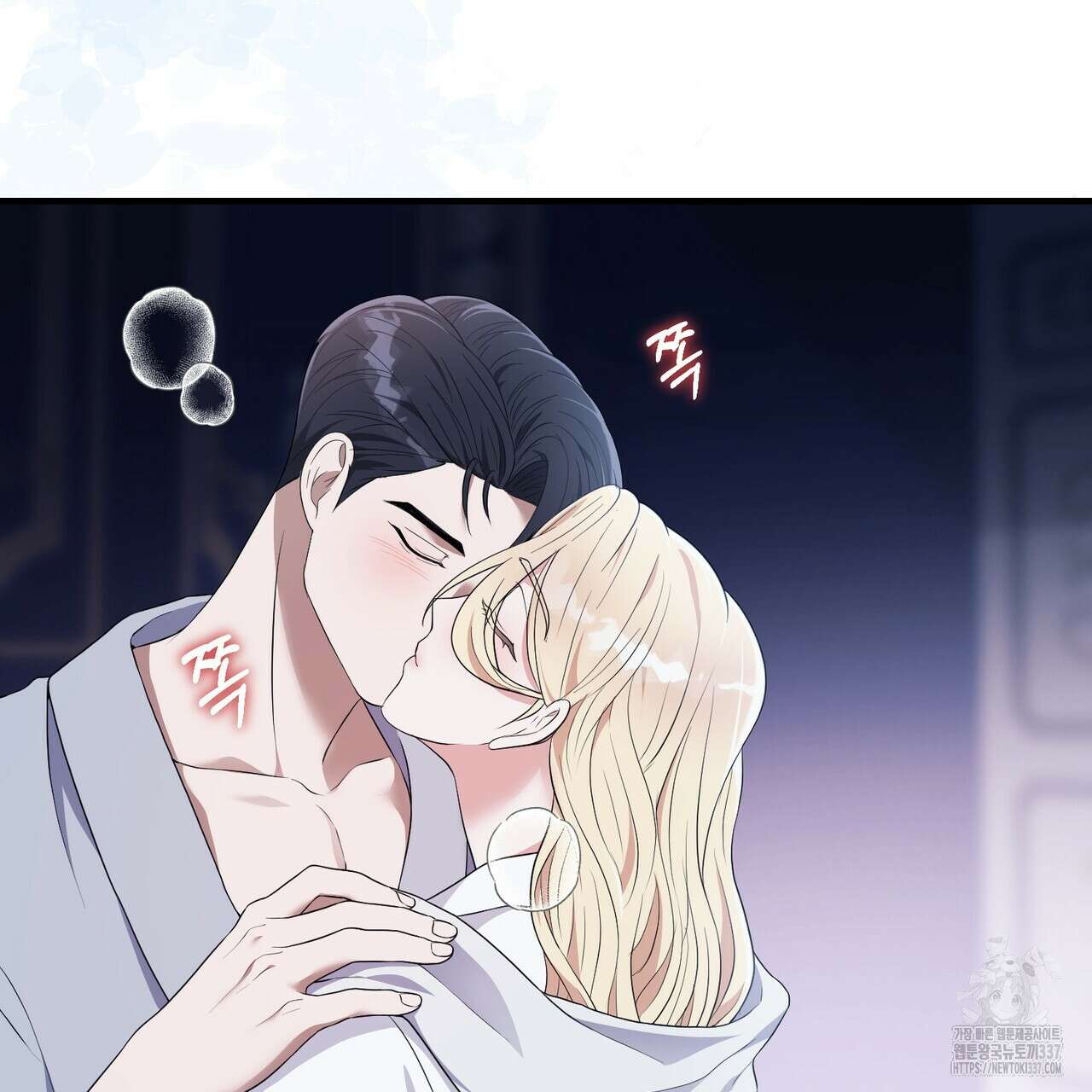자스민을 봐 주세요! 51화 21