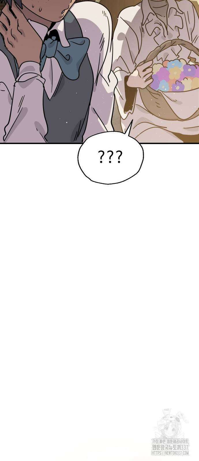 두 번째 삶은 힐링라이프? 30화 37