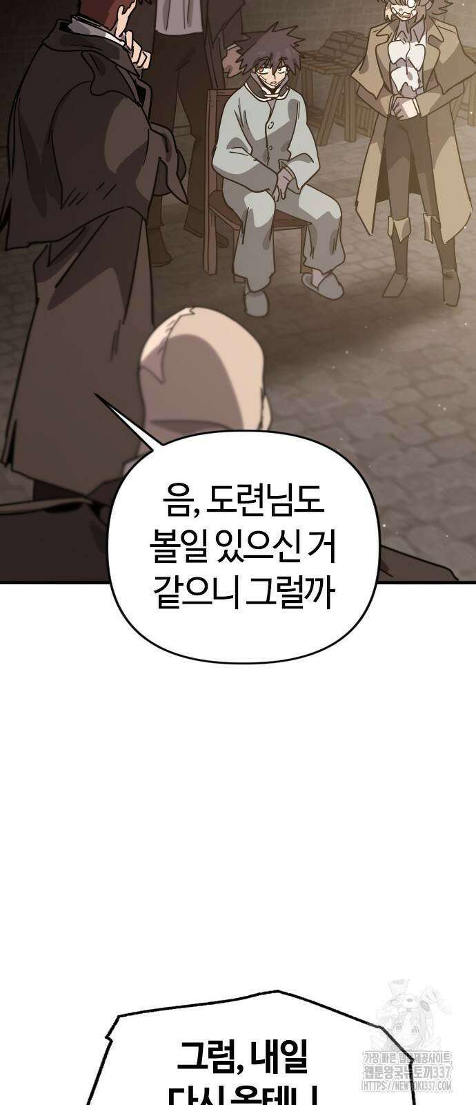 두 번째 삶은 힐링라이프? 30화 52
