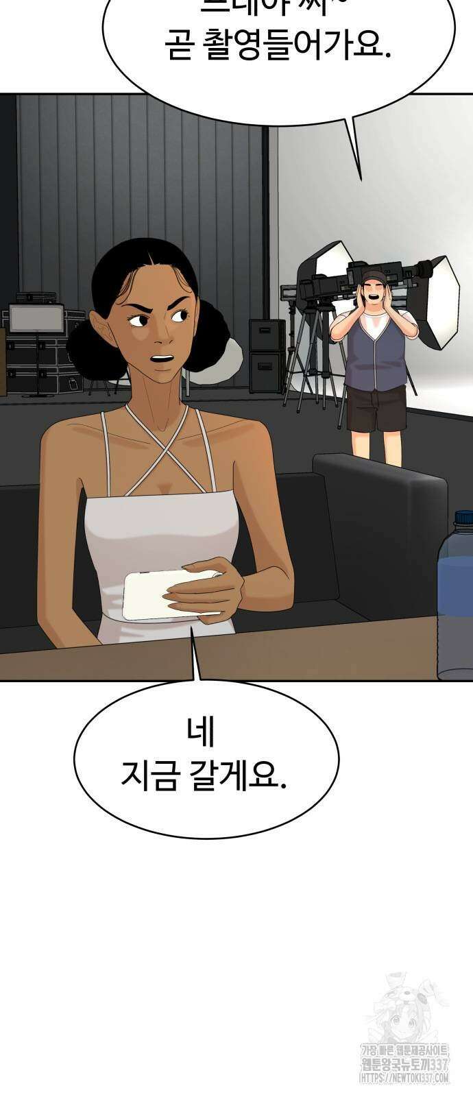 별난식당 69화 9