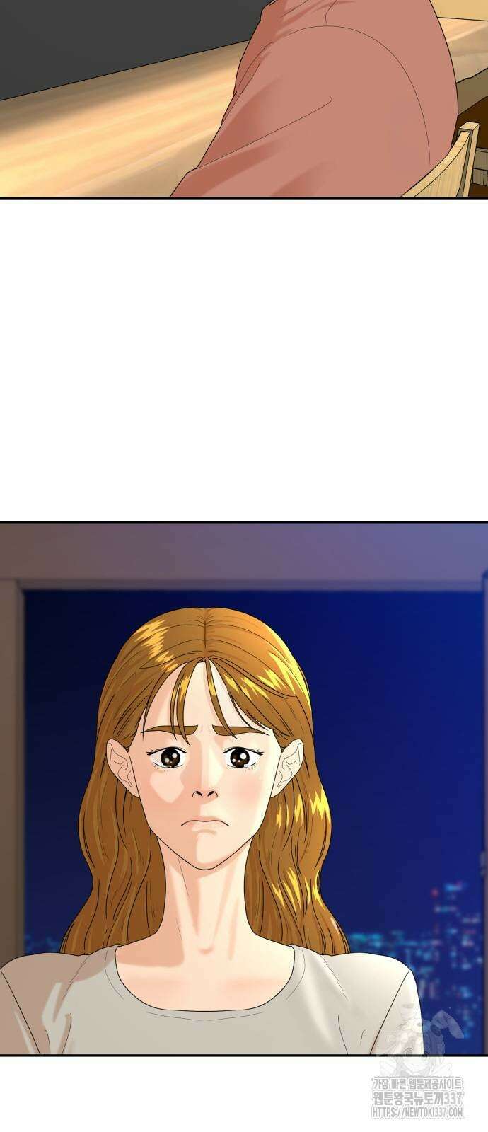 별난식당 69화 20