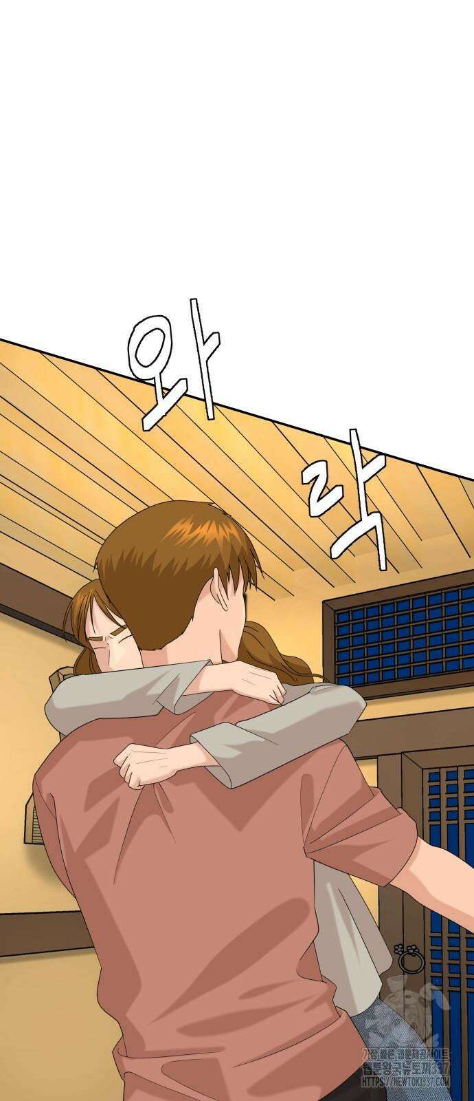 별난식당 69화 22