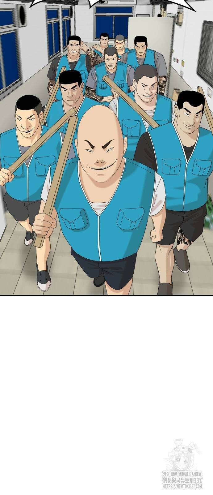 별난식당 69화 80