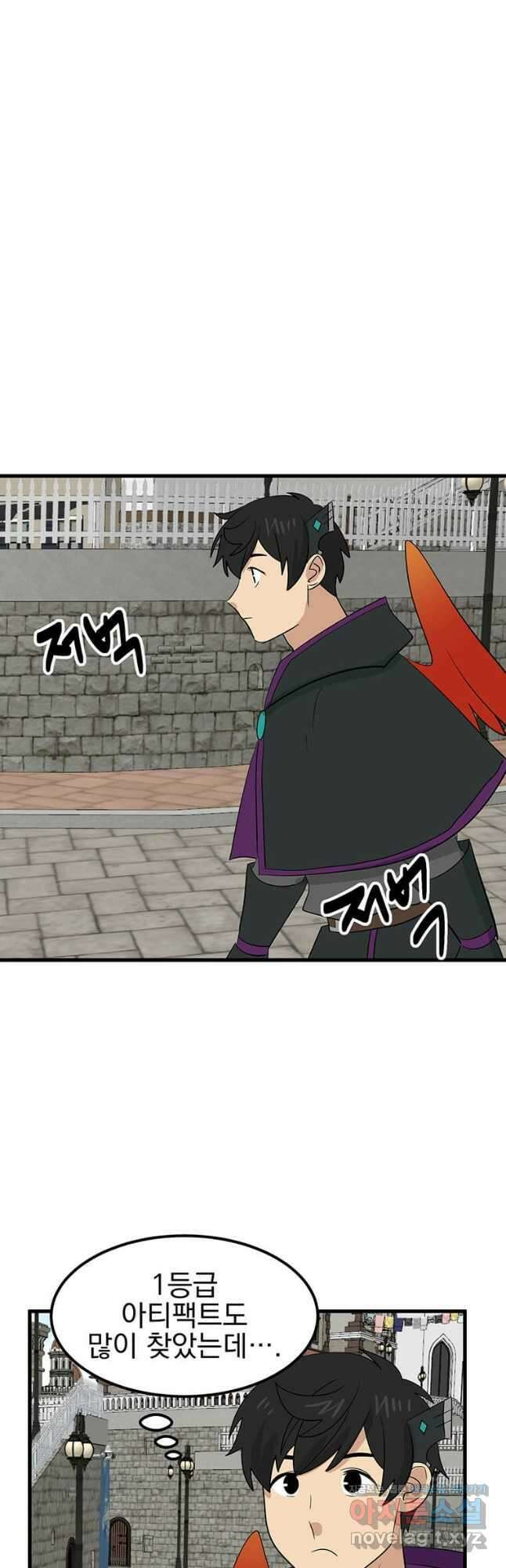 리더(Reader)-읽는자 267화 7