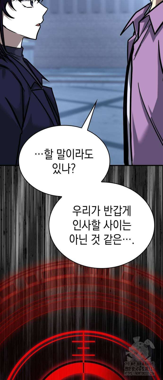 나만 보는 탑 공략집 16화 37