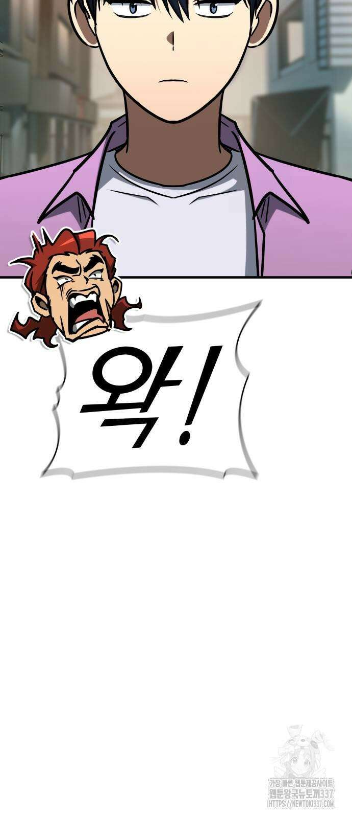 나만 보는 탑 공략집 16화 57