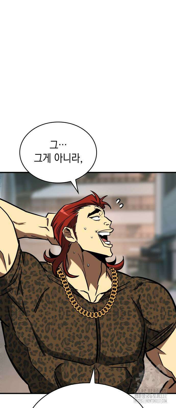 나만 보는 탑 공략집 16화 59