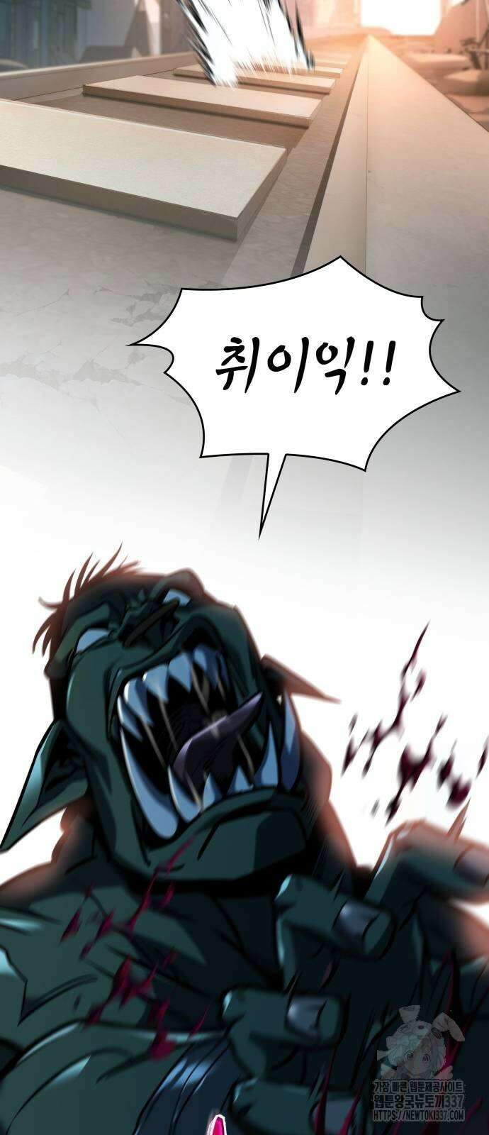 나만 보는 탑 공략집 16화 86