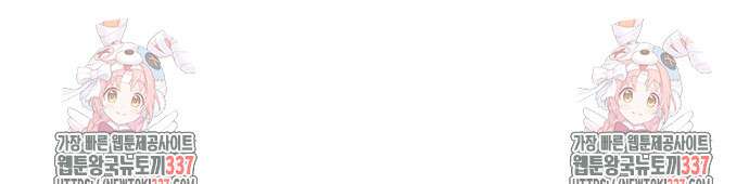 나만 보는 탑 공략집 16화 100