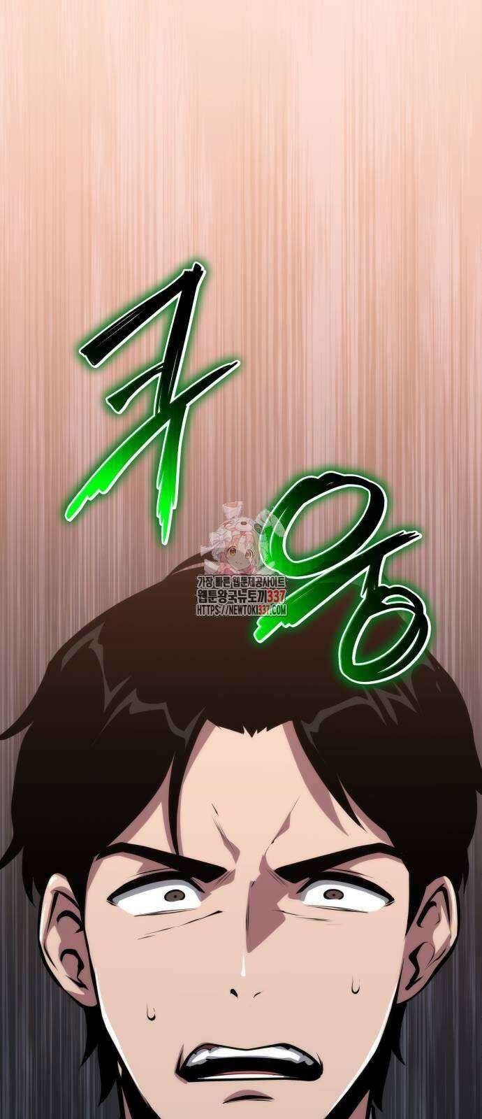신과함께 돌아온 기사왕님 62화 1
