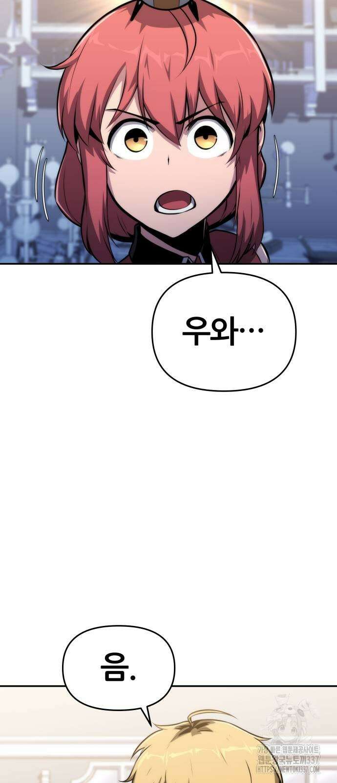 신과함께 돌아온 기사왕님 62화 5