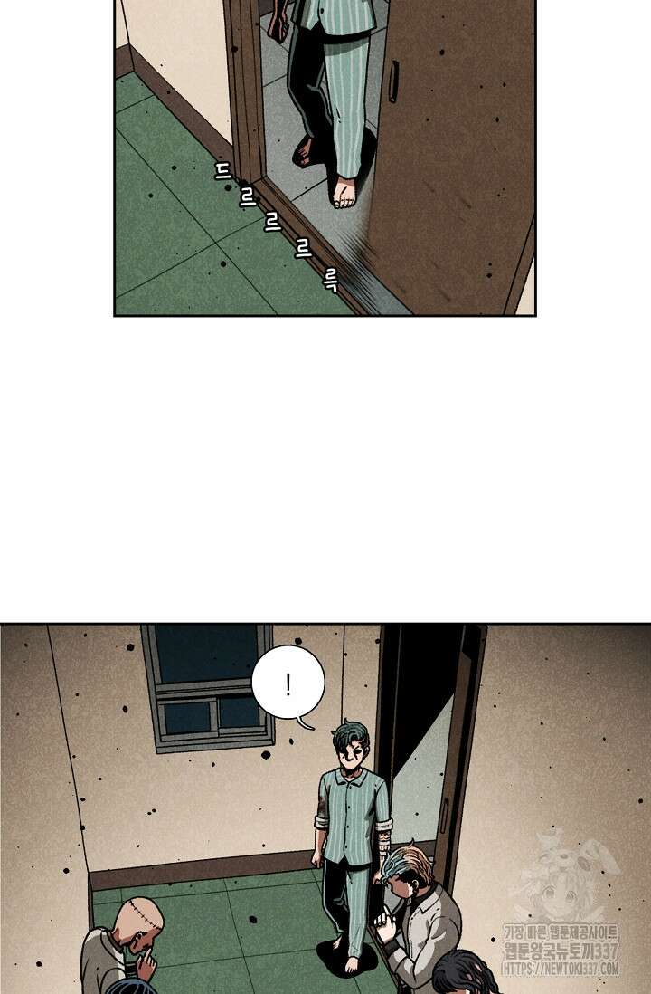 465일 24화 3