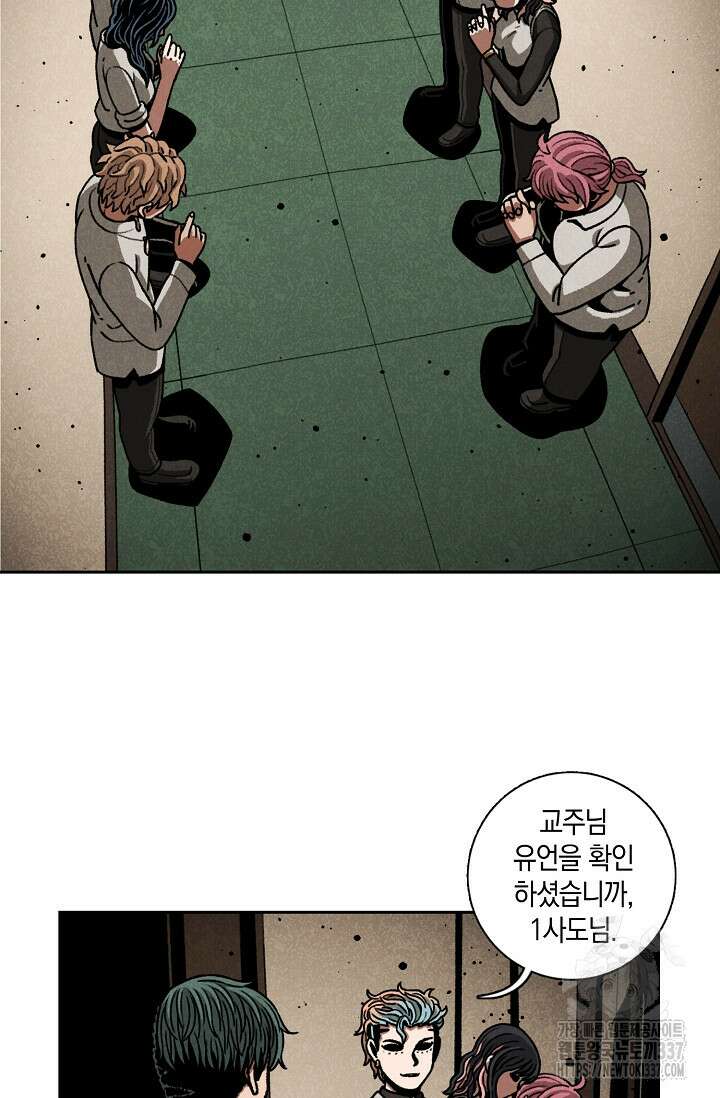 465일 24화 4