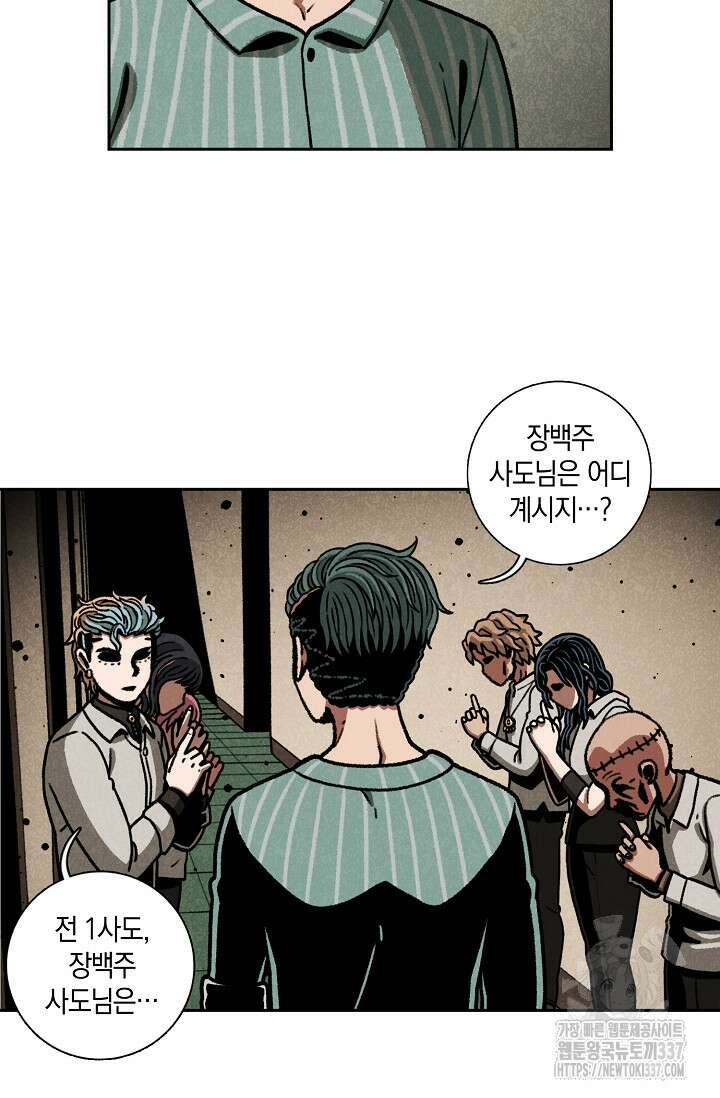 465일 24화 6