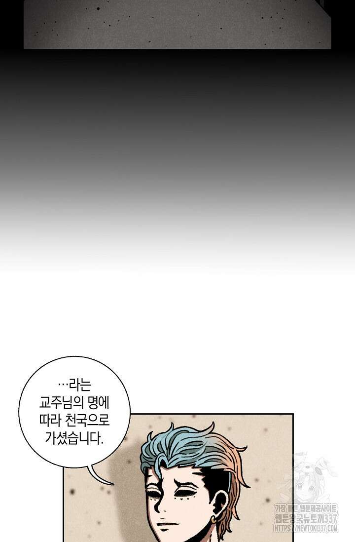 465일 24화 7