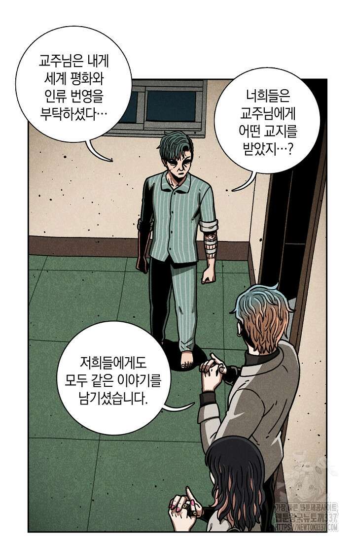 465일 24화 9