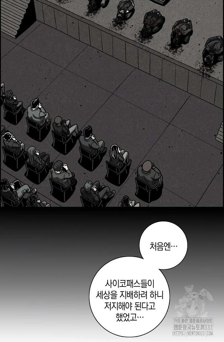 465일 24화 11