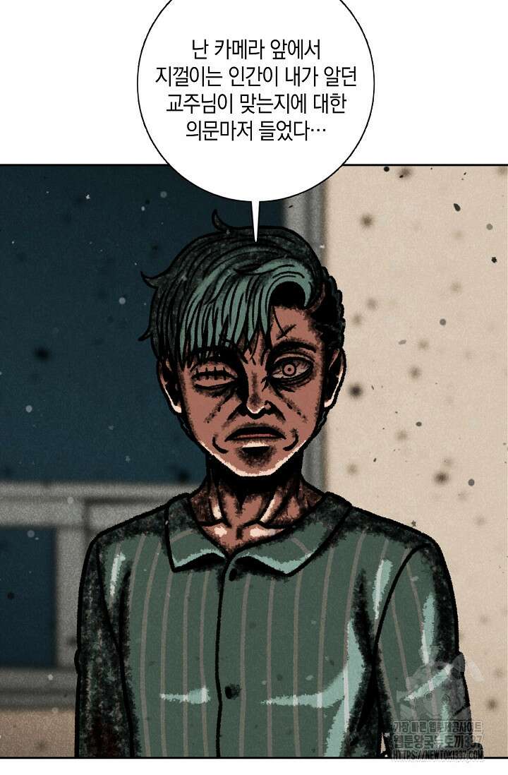 465일 24화 12