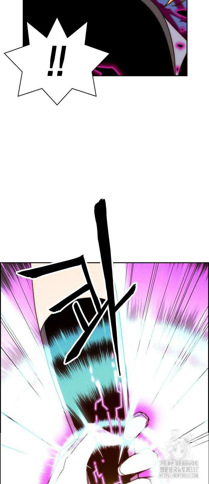 하우스키퍼 시즌3 54화 18
