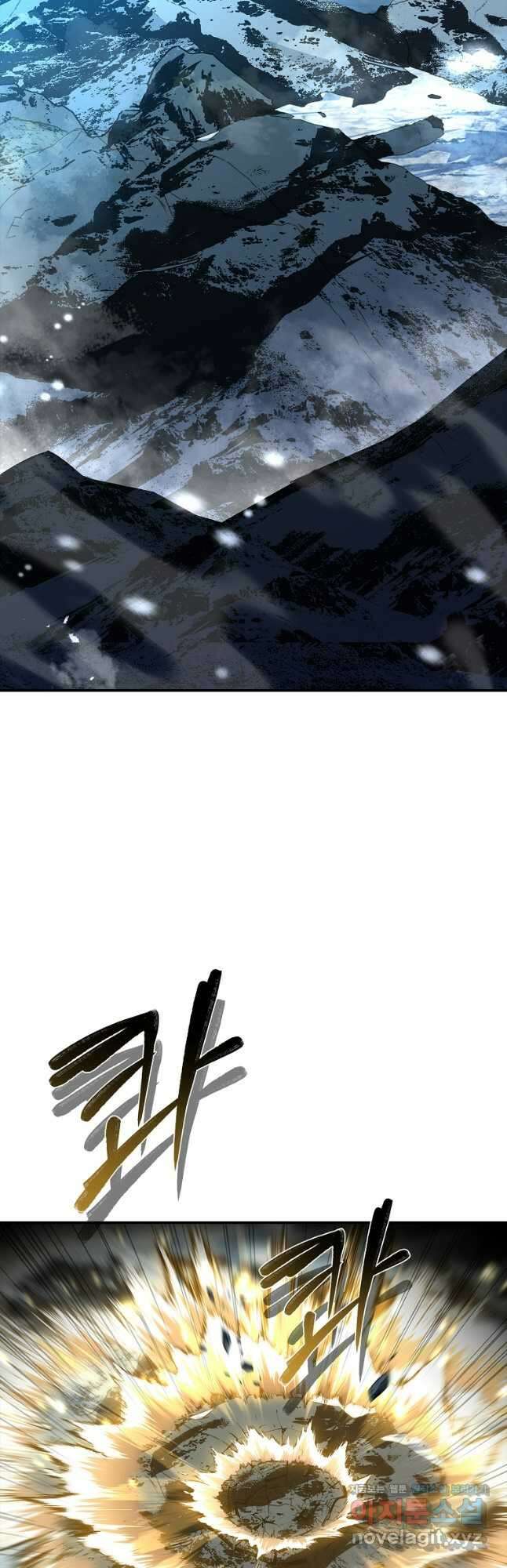재능 삼킨 마법사 75화 9