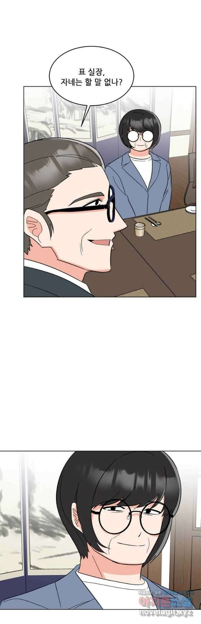 1년차 만렙 매니저 126화 29