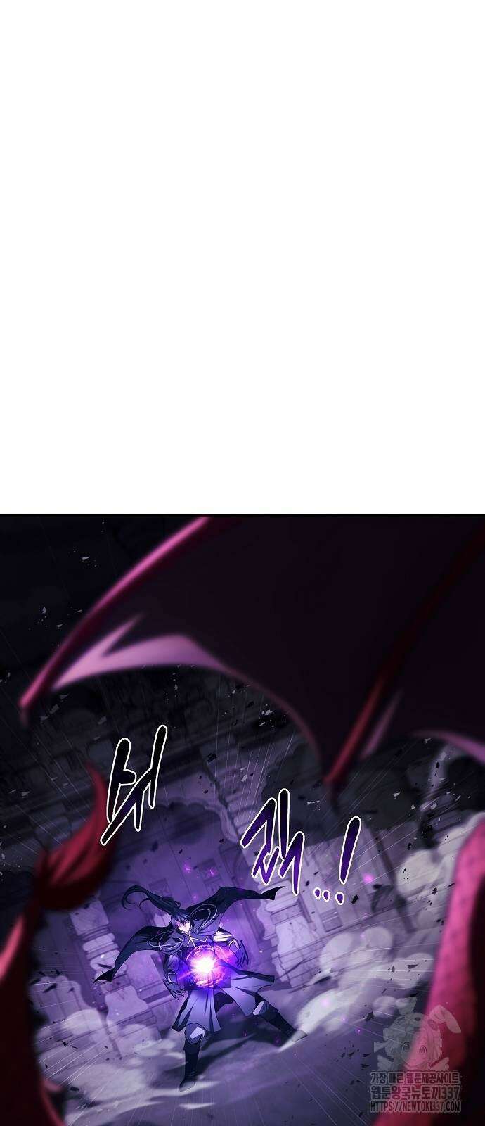 어느 마법사의 식당 33화 9