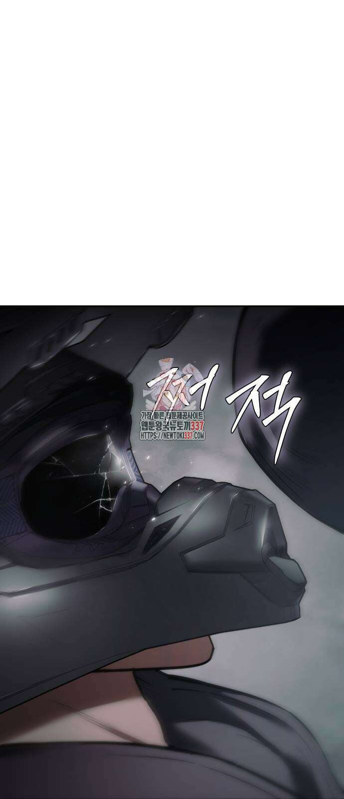 백XX 76화 1