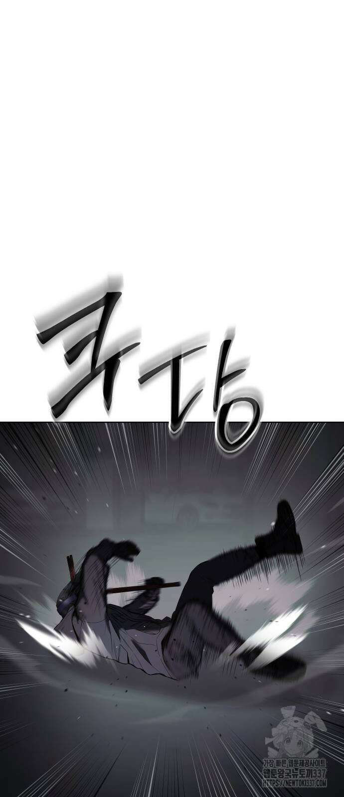 백XX 76화 4