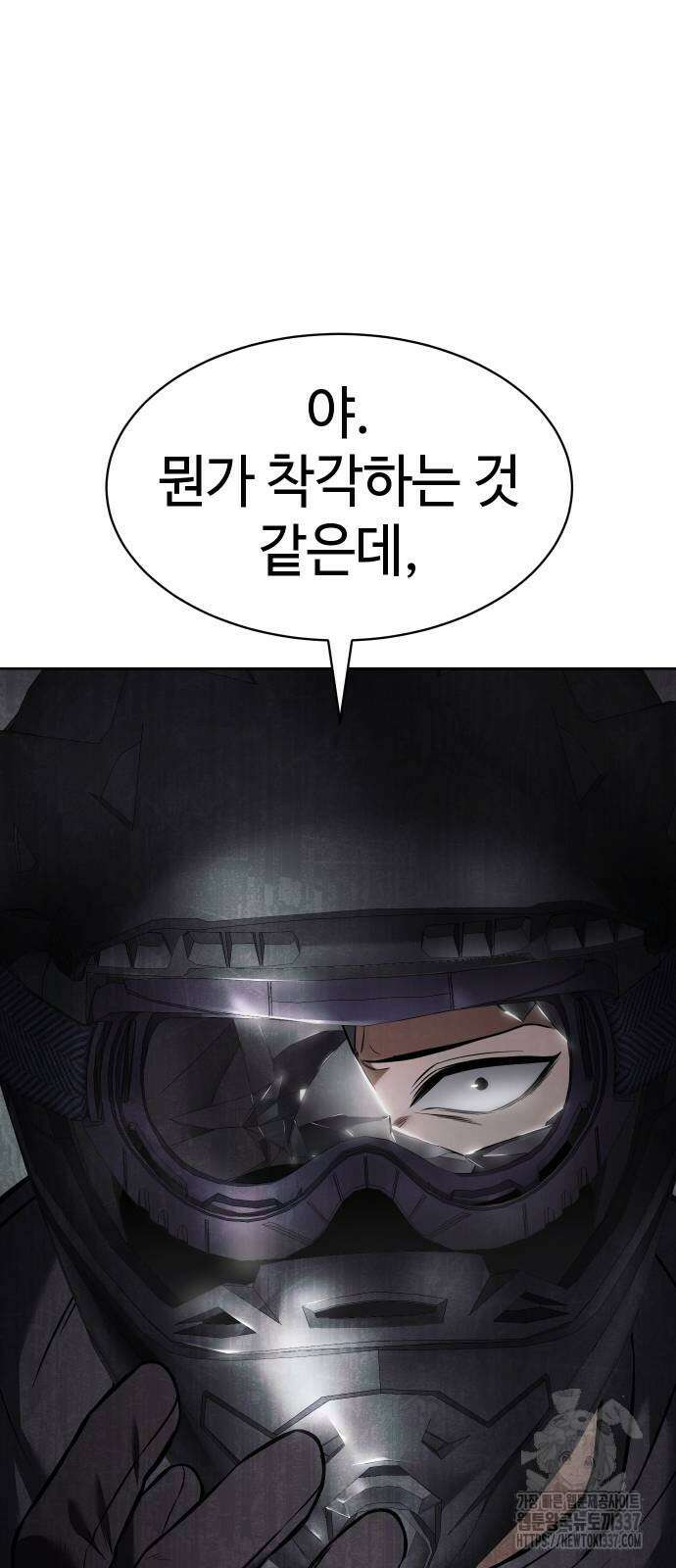 백XX 76화 13