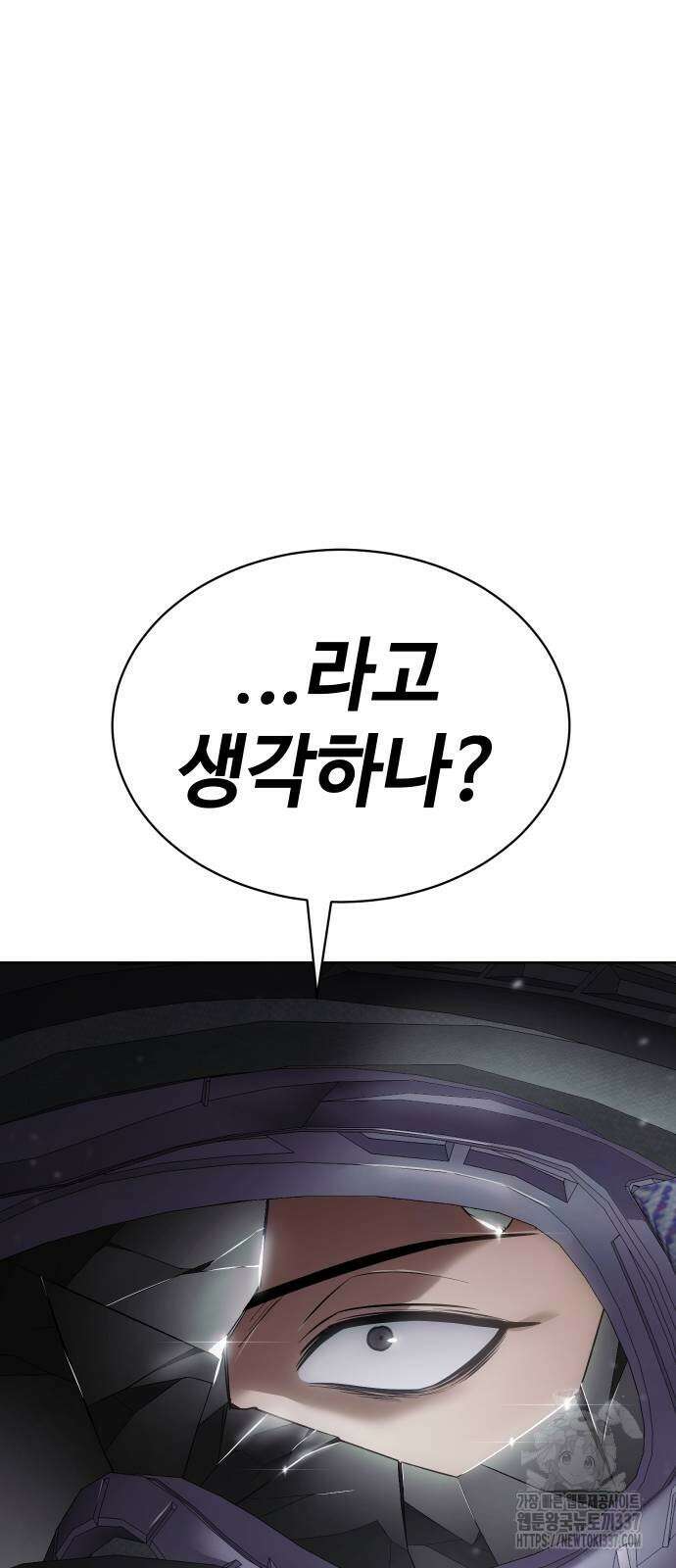 백XX 76화 26