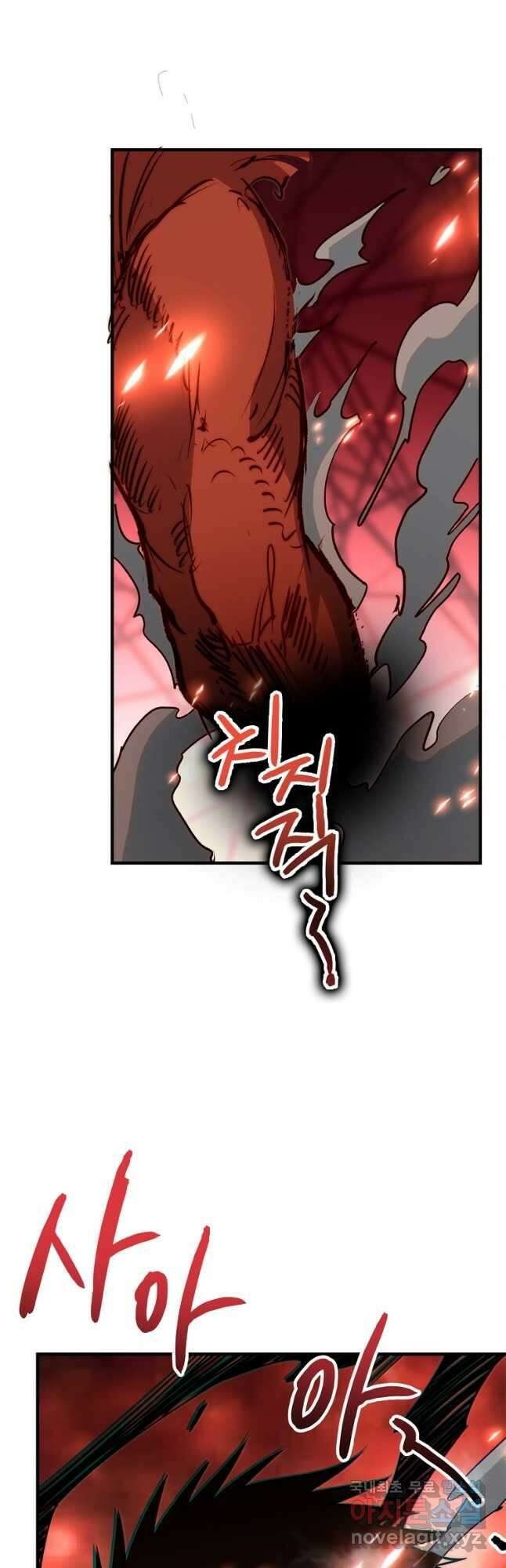 초초수련천년 106화 31