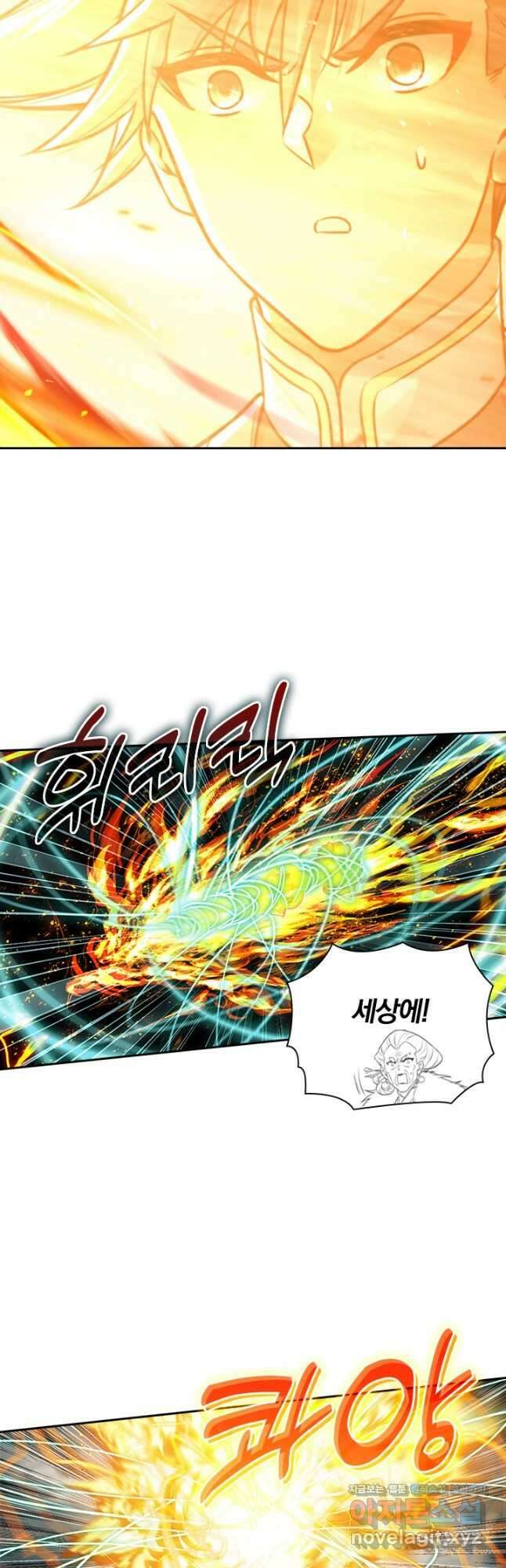 학사신공 322화 25