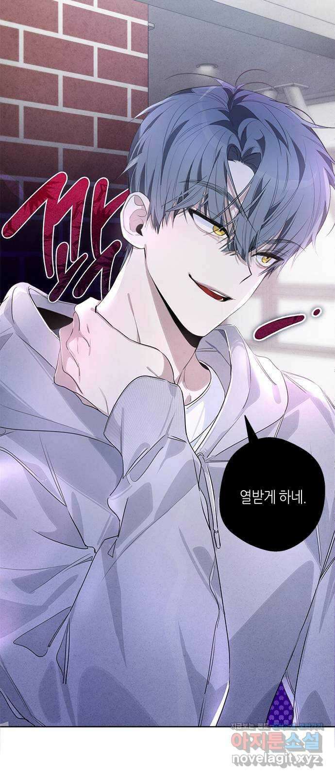 선배는 나빠요! 51화 9