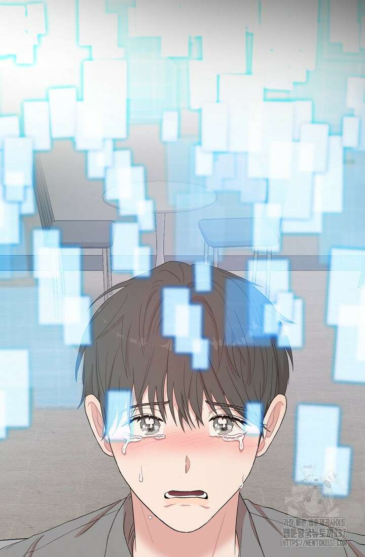 마스터, 표식을 남겨주세요 55화 14