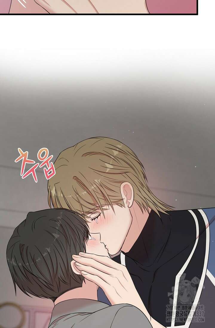 마스터, 표식을 남겨주세요 55화 22