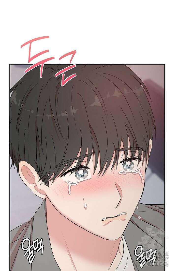 마스터, 표식을 남겨주세요 55화 26