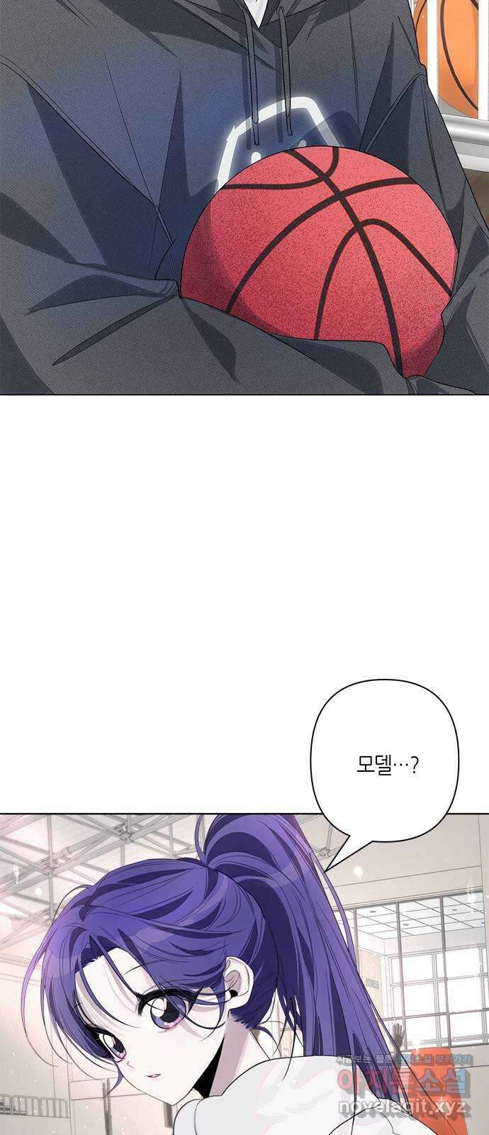 선배는 나빠요! 77화 2