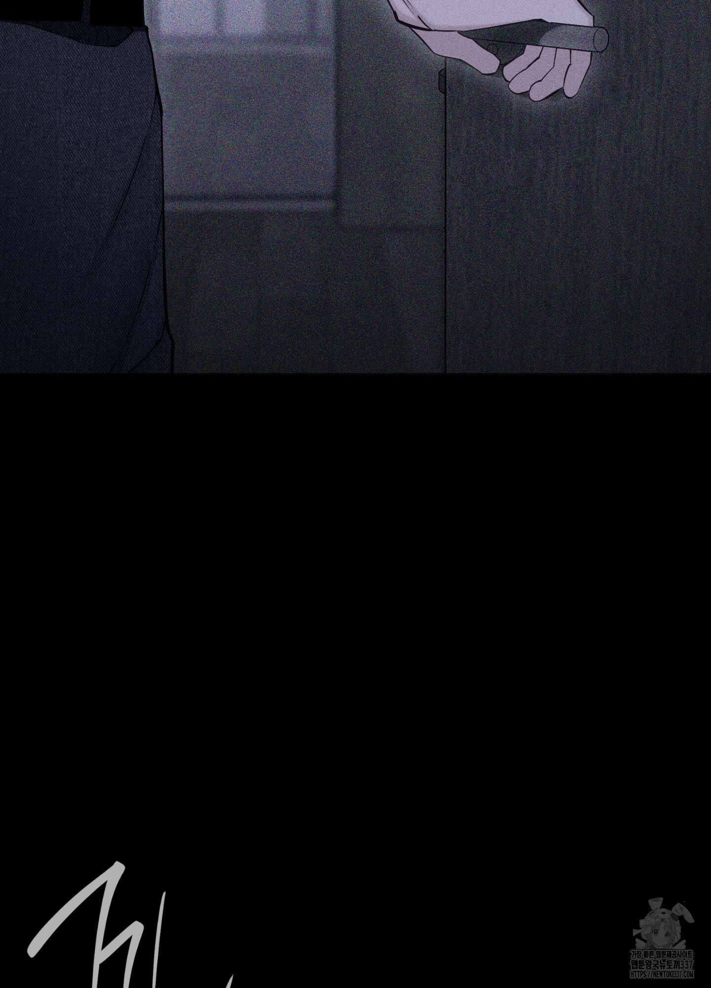 깨진 사랑의 형태 53화 7
