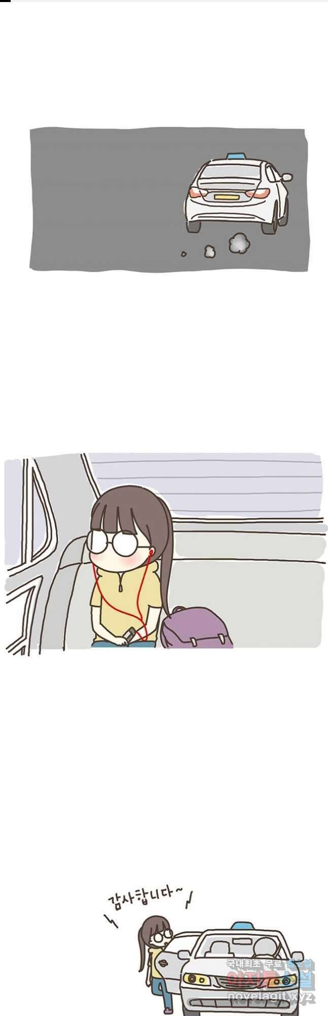 게임회사 여직원들 63화 1